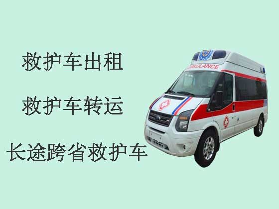 北京救护车出租服务电话|救护车转院病人返乡，24小时在线电话